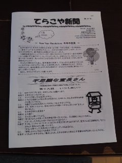 c0115560_16474993.jpg