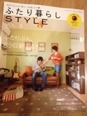 掲載誌のご案内_f0173771_23208.jpg