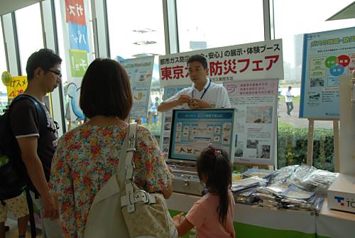 『イザ!カエルキャラバン!in ガスの科学館 2012』_c0036272_11492075.jpg