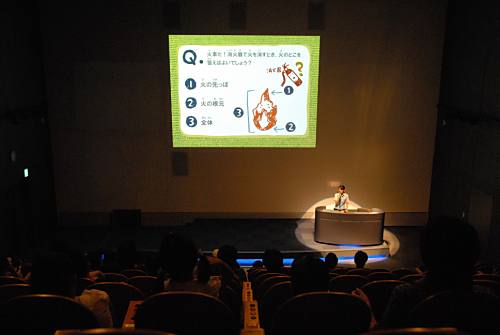 『イザ!カエルキャラバン!in ガスの科学館 2012』_c0036272_12133586.jpg