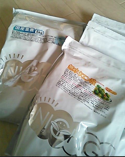 炭酸風呂のコストは?_d0169072_12365348.jpg