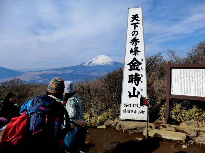 No268 新東名で金時山へ_b0185573_1515959.jpg