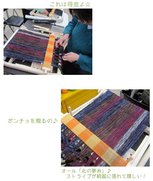 憎たらしい糸が、愛しい糸に…笑　－札幌店－_c0221884_015855.jpg