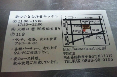 e0304588_001135.jpg