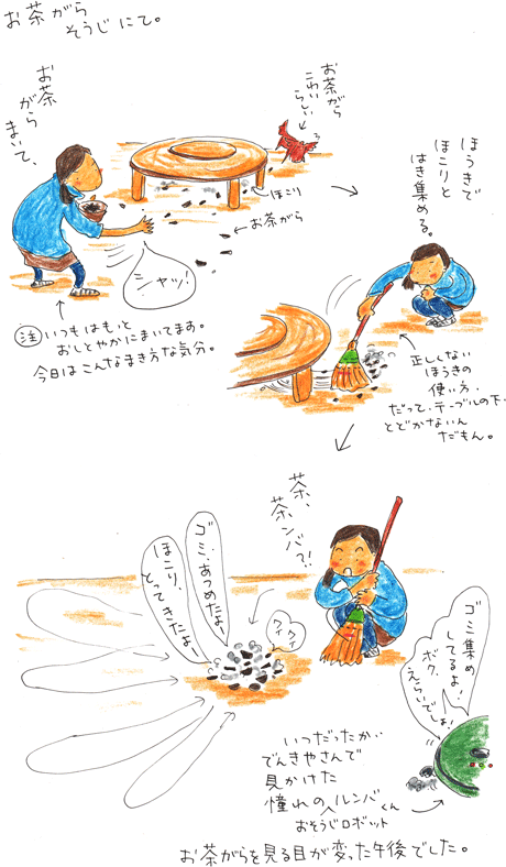 f0236291_1541517.gif