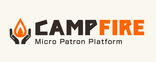 gp1「campfire（クラウドファウンディング）」支援募集_f0015295_22173482.jpg