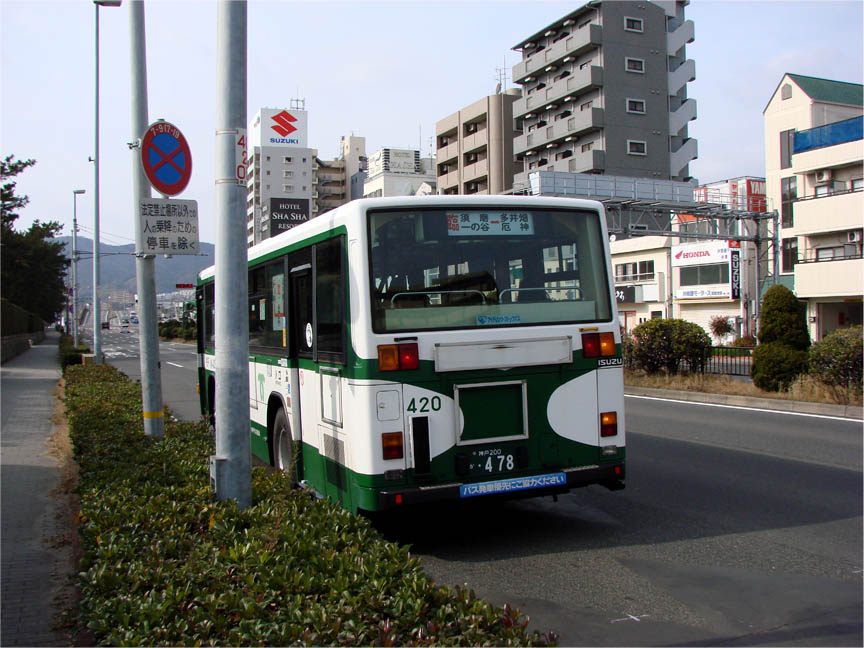 神戸市バス　須磨　方向幕 神戸市営バス、須磨？営業所の側面方向幕です。