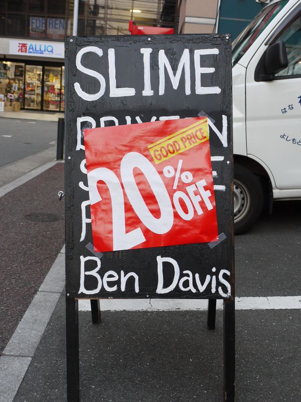 SLIME SALE!!_c0258806_18211991.jpg