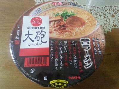 明星 大砲ラーメン 昔ラーメン (九州限定)_b0042308_14185047.jpg
