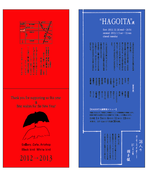 b0120108_11271829.png