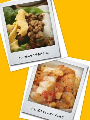 サクッと夕ごはん♪_a0231828_23335197.jpg