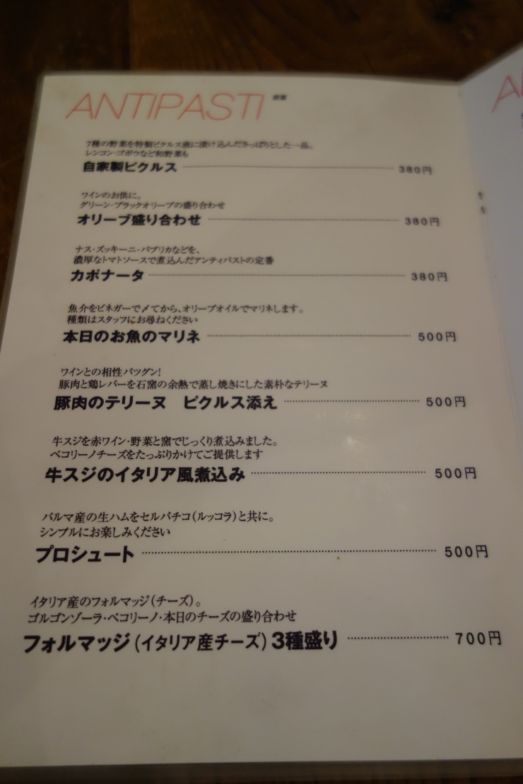 ゑんぞ PIZZERIA ENZO  浅草橋_a0287336_22425918.jpg