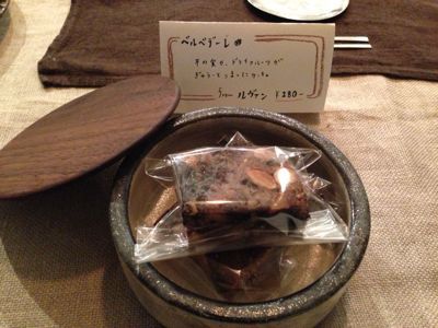 おめざもおやつも_b0132442_23171671.jpg