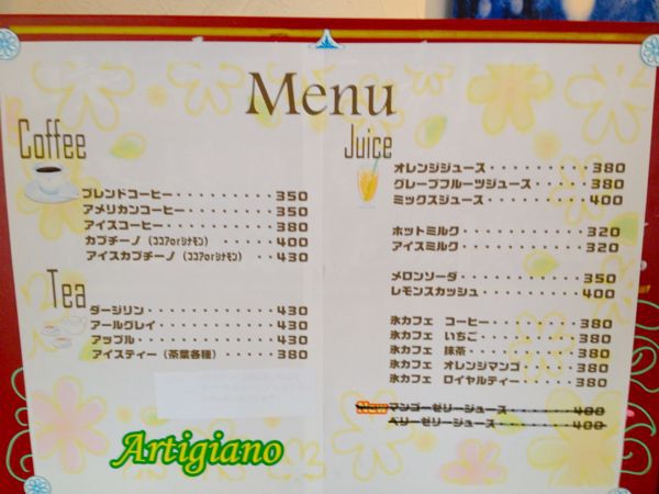 洋菓子工房 アルティジャーノ_e0292546_17363543.jpg