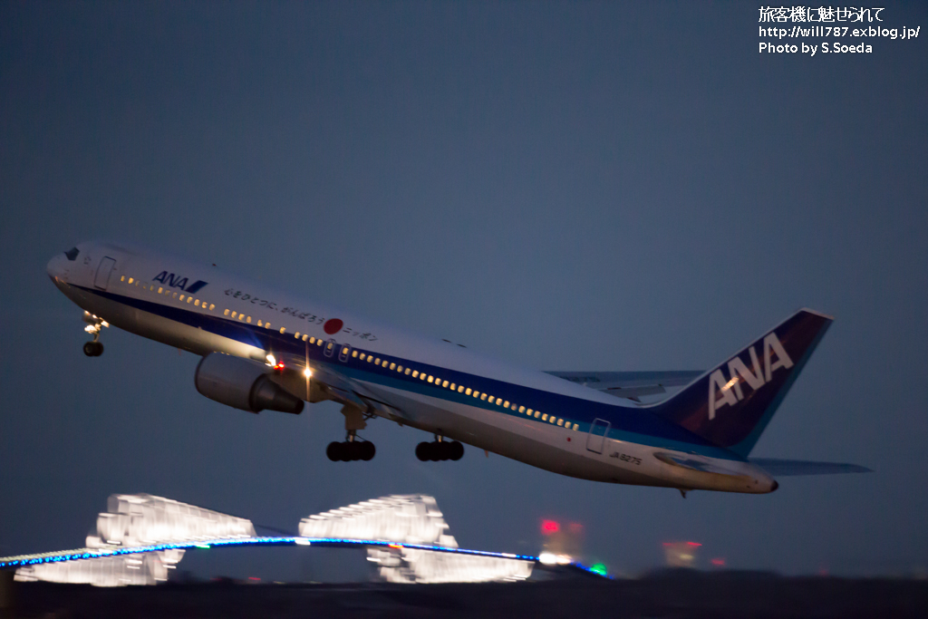 1/20 大晦日の羽田空港12時間　その7_d0242350_937359.jpg