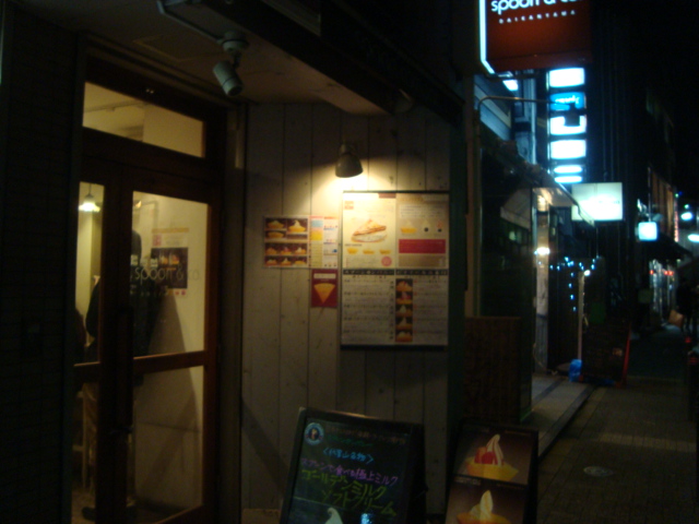 f0232060_1434414.jpg