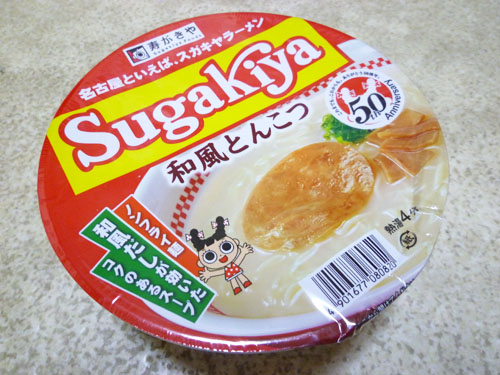 【寿がきや】カップSUGAKIYAラーメン_c0152767_2137128.jpg