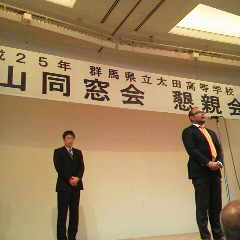 金山同窓会総会_b0086570_16252612.jpg