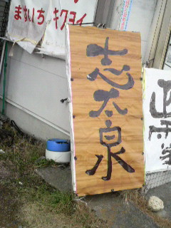 f0228680_9283639.jpg