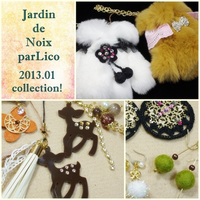 Jardin de Noix parLicoさんのアクセサリー入荷！_c0220186_16301289.jpg