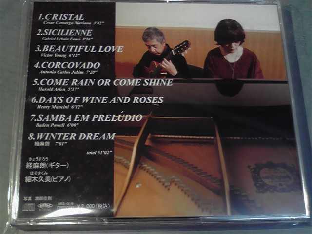 ジャズストリート一つ聴いて来ました。_e0046190_10342529.jpg