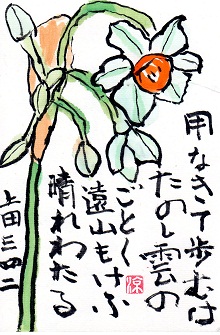 f0029393_6522930.jpg