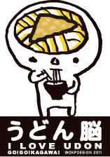 うどん脳くん手袋 てぶくろ うどん脳くん手袋 てぶくろ