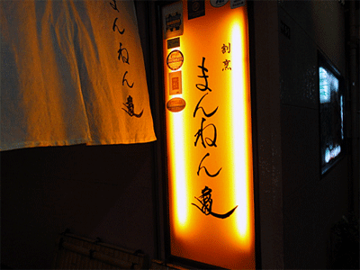 b0108100_2165878.gif