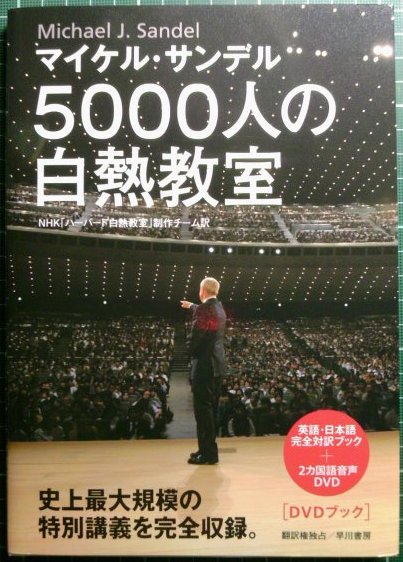 注目新刊と近刊：イルミナティ創始者の原典抄訳！_a0018105_1155281.jpg