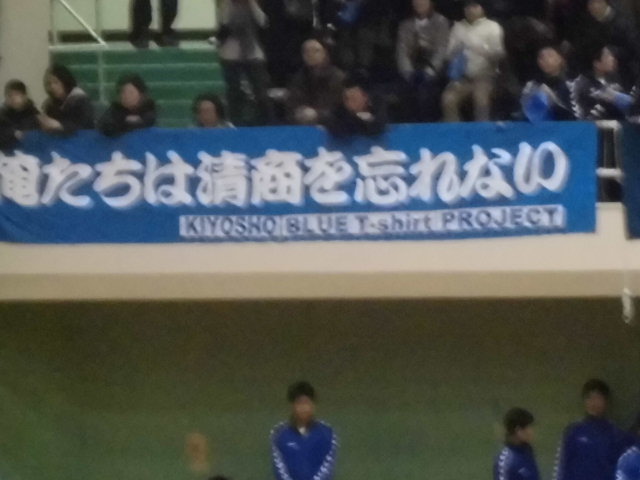 残念だった!高校ハンドボール新人戦県大会の決勝戦_f0141310_63489.jpg