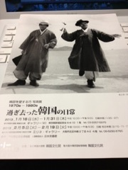 1970\'s-80\'s 過ぎ去った韓国の日常_c0200314_1957933.jpg