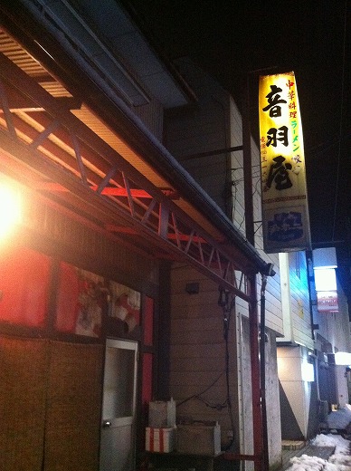 b0091423_2045943.jpg