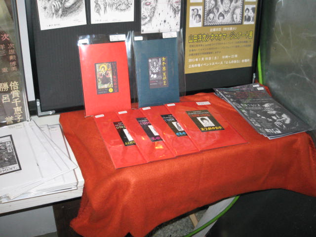 「山田洋次酒場」レポート_a0093332_1613521.jpg