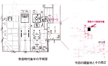 平城宮跡の発掘調査　☆東院地区の調査☆_a0100742_10324819.jpg