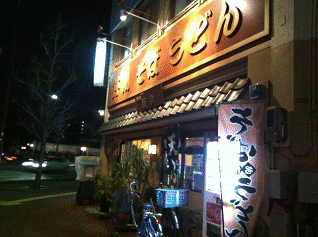 f0169347_14515093.gif