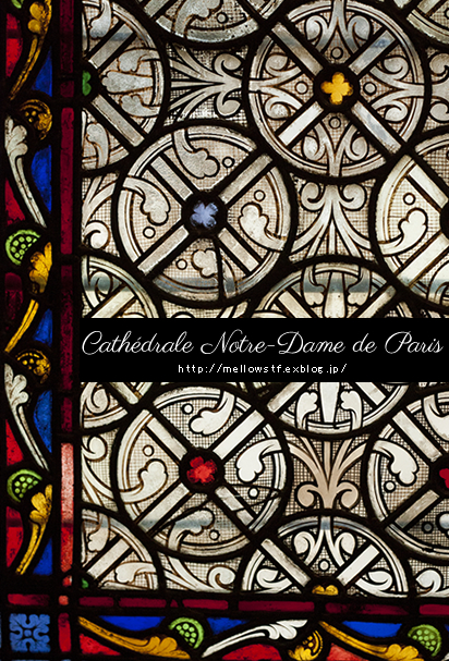 パリ旅行 2012-18　Cathédrale Notre-Dame de Paris_d0124248_19461167.jpg