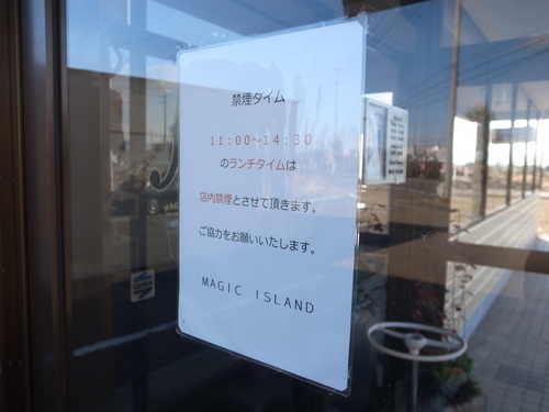 ここ最近の出来事。_f0180552_17575260.jpg