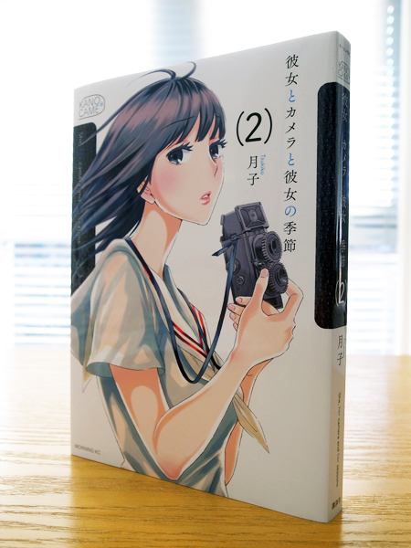 Works Comic 彼女とカメラと彼女の季節 2巻 本 のデザイン ナルティス ーnarti S Blogー Works Comic 彼女とカメラと彼女の季節 2巻 本 のデザイン ナルティス ーnarti S Blogー