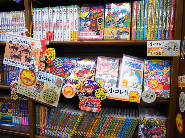 変身のニュース 宮崎夏次系さん ライブペイント 大阪 本 のデザイン ナルティス ーnarti S Blogー