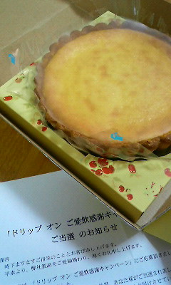 a0139966_20475057.jpg
