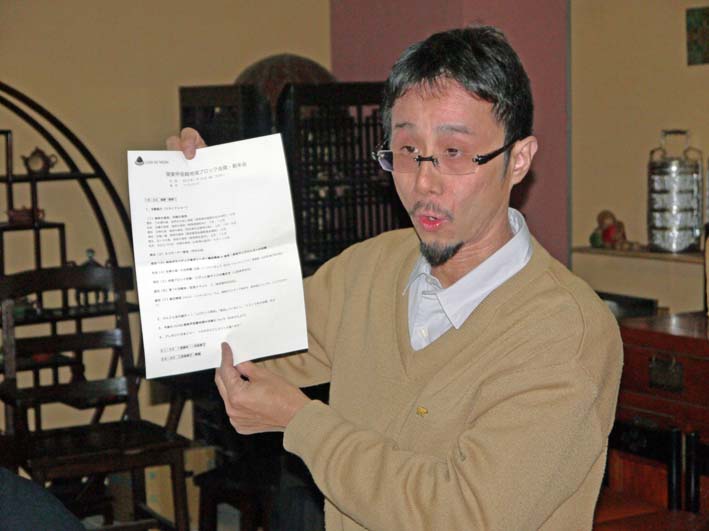 ヤングジュオンの皆さん是非六国見山へ Juon関東新年会 北鎌倉湧水ネットワーク ヤングジュオンの皆さん是非六国見山へ Juon関東新年会 北鎌倉湧水ネットワーク