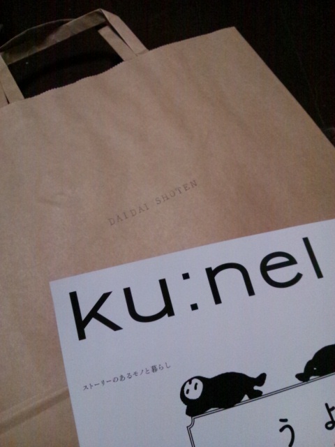 Kotiとのんびり休日と書店はしご_c0246783_20194377.jpg
