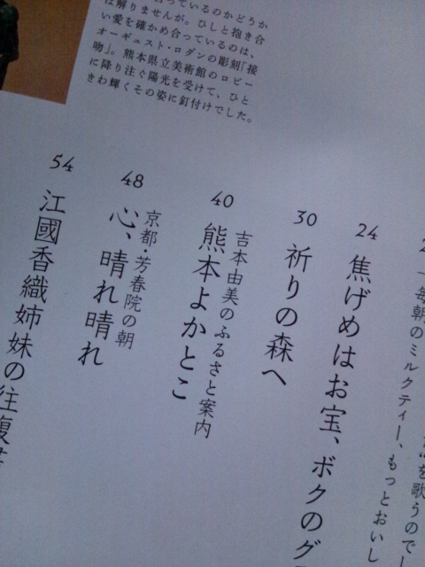 Kotiとのんびり休日と書店はしご_c0246783_20201916.jpg