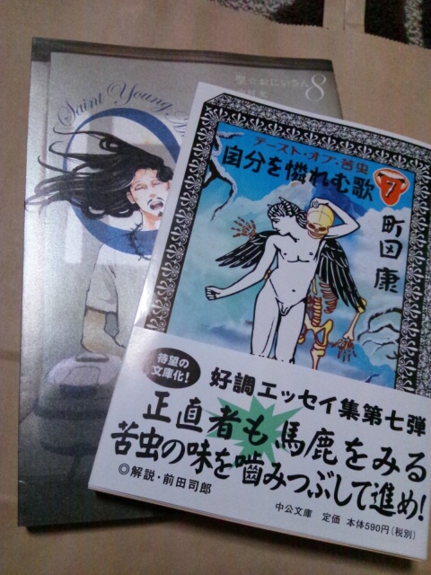 Kotiとのんびり休日と書店はしご_c0246783_2084114.jpg