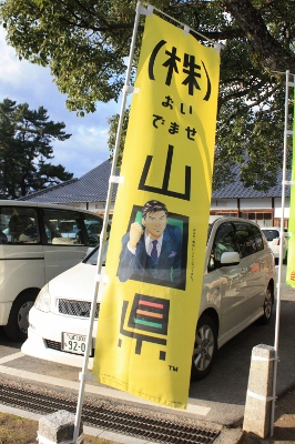 瑠璃光寺の五重塔　　～山口県～_b0207284_3375829.jpg