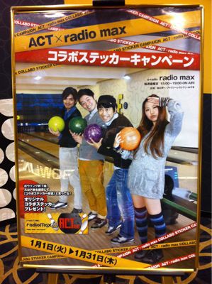 コラボ\(^ω^)/_d0162684_2127350.jpg