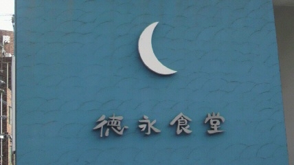 a0168186_84633.jpg