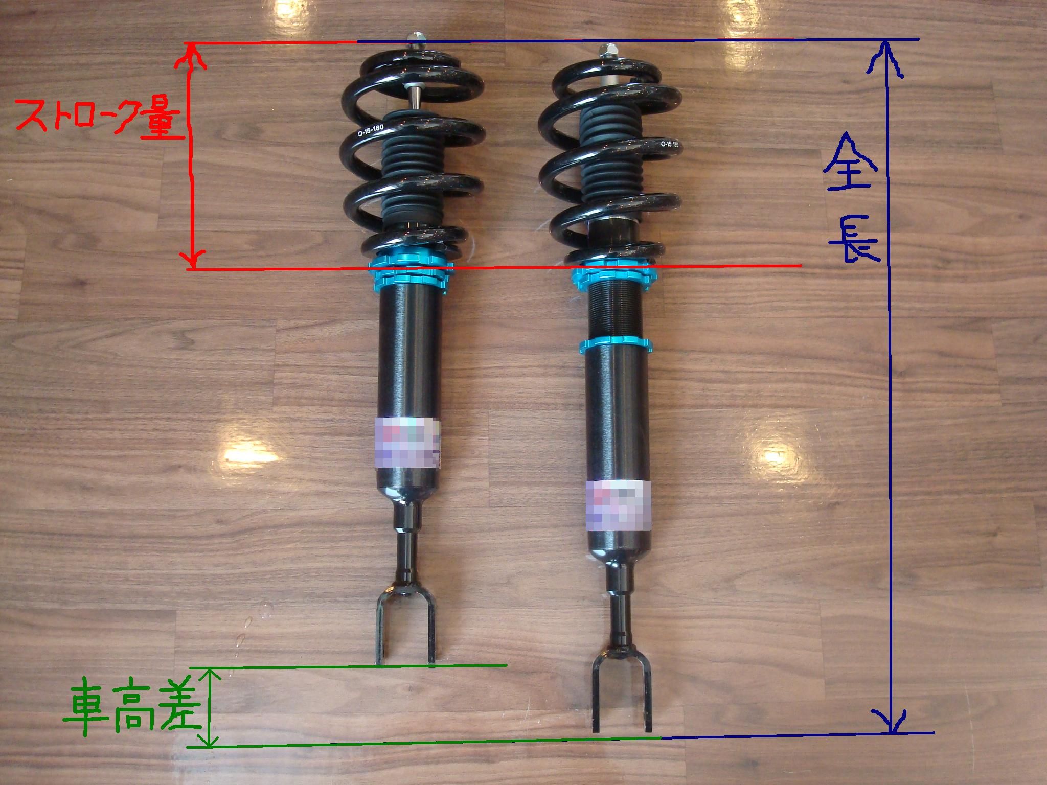 2021 車高調 全長式 aaramrodrigues.com.br