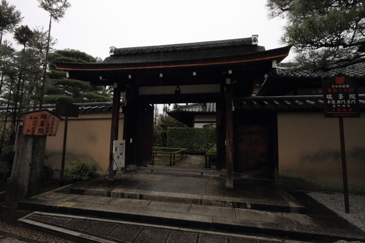 龍源院・瑞峯院(大徳寺塔頭)_e0051888_6174321.jpg