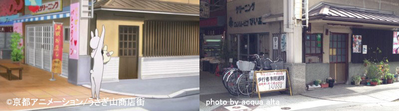 舞台探訪(聖地巡礼) 熟れた果実は酸っぱい -たまこまーけっと 2話-_d0217090_23591588.jpg
